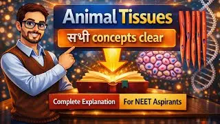 Animal Tissue MCQs 🔥 | NEET Biology Most Important Questions @greedforgoal