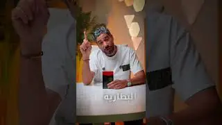 مش هتفهم معنى ألترا&hellip; غير لما تجربه| Xlim 3 ultra