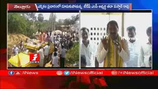 TDP MP Candidate Beeda Mastan Rao Election Campaign In Nellore | iNews