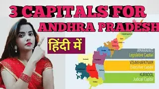 3 CAPITALS FOR ANDHRA PRADESH (हिंदी में) #india #state #andhrapradesh