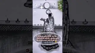 Karva Chauth Karva Chauth Status Karva Chauth Special #shorts #youtubeshorts  #trendingshorts 🙏🙏💯