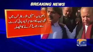 Breaking News - NAB prepares appeal against Nawaz's acquittal in Flagship reference