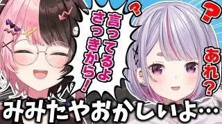 話を聞いてもらえない橘ひなのと何かがおかしい兎咲ミミ【兎咲ミミ/橘ひなの/如月れん/ぶいすぽ/切り抜き/VALORANT】
