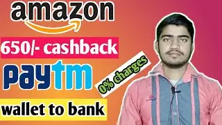 paytm wallet to bank transfer, freecharge new offer, Amazon new loot earn 650 cashback