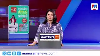 ഇന്ത്യയ്ക്ക് ജയം | ഗള്&zwj;ഫ് ന്യൂസ്  |  GULF NEWS |February 18, 2026