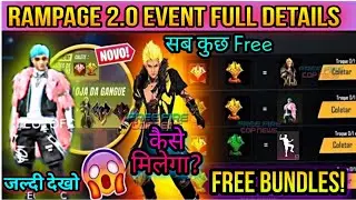 Free Fire Rampage 2.0 Event Full Details | Rampage 2.0 Event Kab Ayega | Rampage 2.0 Free Fire
