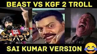 Beast vs KGF troll Kannada 🤭😅 #beast #kgf #beastvskgf2 #beastfans #kgffans