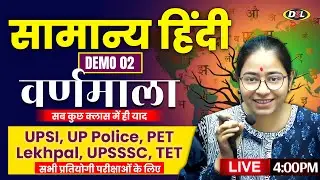 सामान्य हिंदी | वर्णमाला की पूरी समझ ✍️ | Varnmala Demo Class 02 | Hindi By Swartika Ma'am 📚
