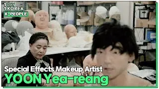 [1DAY 1KOREA: K-PEOPLE] Ep.59 Special Effects Makeup Artist, YOON Yea-reang