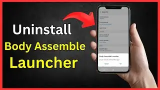 Как удалить Body Assemble Launcher с телефона Android (полное руководство)