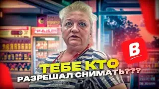 КАКИЕ У ВАС ДОКУМЕНТЫ | ВЕРНЫЙ