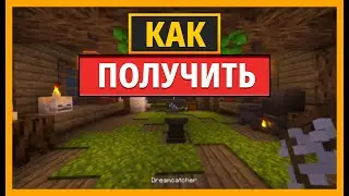 КАК ИСПОЛЬЗОВАТЬ ЛОВЕЦА СНОВ ПРОТИВ ПРИЗРАКОВ В MINECRAFT HEXALIA
