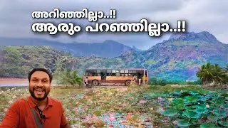 വെറും 45 രൂപക്ക് നാലഞ്ച് മണിക്കൂർ യാത്ര..!! | tourist place in kanyakumari | veeranialur