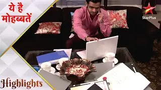 Ye Hai Mohabbatein | Raman ki behen ka Sangeet!