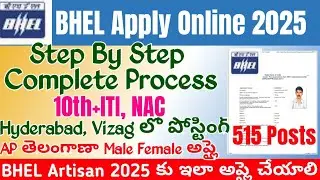 BHEL Artisan Recruitment 2025 Application form fill up|BHEL Apply Online 2025 Telugu|BHEL Artisan