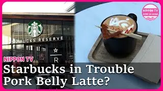 Starbucks in China Navigates Competition despite Introducing Pork Belly Latte