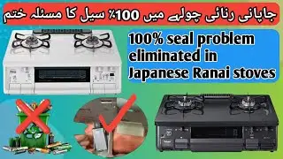 100% sell problem eliminated in Japanese rinnai electric gas stoves |paloma
