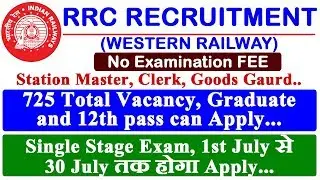 Western Railway Recruitment 725 Post for Station Master, Goods Guard, Clerk || Graduate and 12th