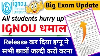 (Breaking News) ignou exam update || ignou practical 2022 || ignou june 2022 exam date || ignou