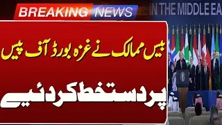 20 Countries Sign the Gaza Board of Peace | Breaking News | Such News