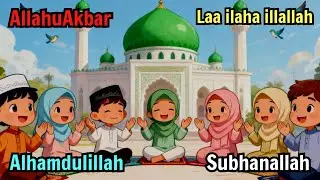 Alhamdulillah, Subhanallah, AllahuAkbar, Laailahaillallah | Islamic Song for Kids,  Islamic Lullaby