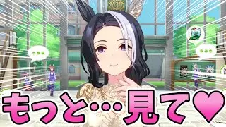 「もういいの？」花嫁姿をもっと見てほしいメジロラモーヌ【ウマ娘】ホーム会話まとめ
