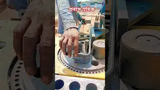8mm ring# banding work #porbas jibon YouTube #short video# construction# worker# viral #video
