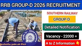 RRB GROUP-D 2026 Detailed Notification Out! | Education Qualification | Age Limit | Preference