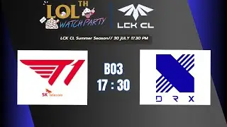 ดูแข่ง LCK CL Summer - T1 vs DRX | ใช้ระบบ Fearless Draft | #LCKCLWatchParty