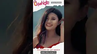 #Ayangko @John Pegu / Priyanka kuli/ Royen/Basanta/Baba