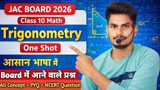 Class 10 Maths Trigonometry🔥 One Shot | JAC Board 2026 | Exam में पूछे जाने वाले सभी Qn | Full Marks