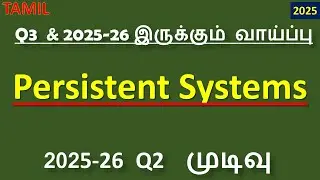 Persistent Systems:::::Q3  & 2025 26 இருக்கும் வாய்ப்பு