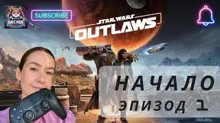 Star wars: Outlaws. Звездные войны: Преступники. Начало. Эпизод 1 (Часть 1) Прохождение [4K, 60 FPS]