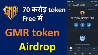 [2 Minutes Airdrop] GMR Finance airdrop 700000000 tokens for free | Alpha Crypto