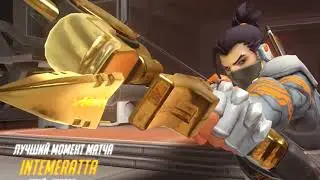 Hanzo BRONZE TIER
