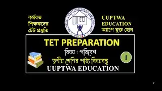 UUPTWA_EDUCATION TET PREPARATION, SUJECT : EVS, BRIEF SUMMARY OF CLASS III TEXT CONTENT