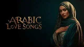 Arabic Love Songs for Sleep 2026 | أغاني حب | Relaxing