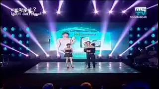 MyTV ► Penh Chet Ort | Penh Jet Ort | Like it Or Not | ពេញចិត្តអត់ | 04 July 2015 Part03