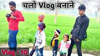 Chalo Vlog Banane !! How To Create Vlog Hindi ? By-Rupesh Sharma