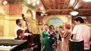 Ольга Герчакова и Ансамбль JazzUp