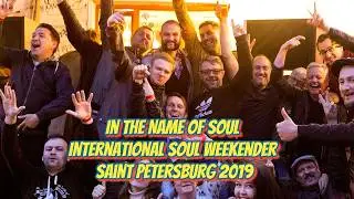 Документальный фильм «Во имя души» с Международного фестиваля Soul Weekender в Санкт-Петербурге, ...