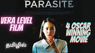 parasite movie explain in tamil|tamil voice over|mr tamilan#tamilexplained #voiceover