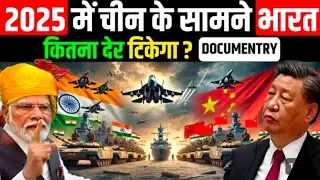 &ldquo;India vs China Comparison 2025 | Kaun Zyada Powerful? 🇮🇳🇨🇳 | Shocking Facts&rdquo;