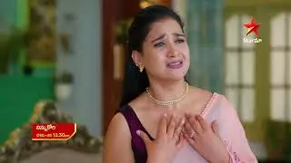 Ninnu Kori - Promo | 14th Feb 2026 | Mon - Sat at 12:30 PM | Star Maa Serials | Star Maa