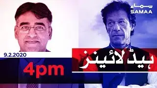 Samaa Headlines - 4PM - 09 February 2020