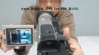 추억속의 6mm 캠코더 sony Trv900 90년대 300만원 하던게 지금은 3만원