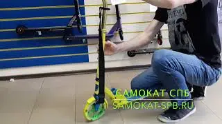 Самокат ORZ Relishing Zoom 180