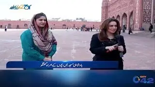 Special Guest Sarah Ahmed Chairperson Child Protection Bureau Punjab | Aaj 42 Ke Sath | 9 Feb 2020