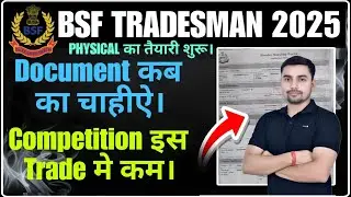 BSF TRADESMAN 2025 DOCUMENT AND TRADE COMPETITION @Defence93