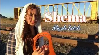 Shema YahsharAl Cover Lyre/Piano/Harmony
